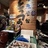 地魚屋台　とっつぁん 西宮北口店