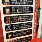 Yokohama Iekei Ramen AKAYA Shitakatsuka Ten - 