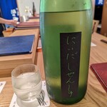 Sake no Ana - にいだしぜんしゅ