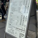 COFFEE STYLE UCC Atore Kichijoji Ten - 