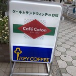 Cafe Koton - 