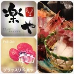 Brasserie Rakuya - 滝川の名店。
                        
                        楽しく、飲ませていただきました。(^^)