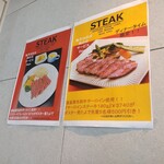 SAPPORO STEAK LAND FOR SEASON - 