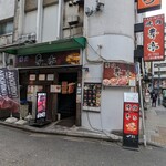 Yakiniku Jutei Shibuya Ten - 