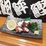 Nanto Sushi - 