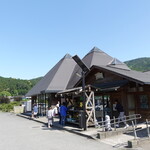 Michi no Eki Onsen no Sato Kamiyama - 