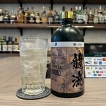 お酒の美術館 - 龍流