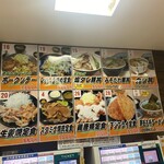 Yorii Parking Area (Kudari) Snack Corner - 