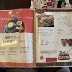 Machi ya Cafe Konomiya Honten - 