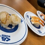 Muten Kura Zushi Nagoya Honjin Ten - 