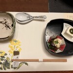 Ume no Hana Kyoto Karasuma Ten - 