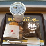 Lotteria Shinjuku Chuo Dori Ten - 絶品ビーフバーガーのセット