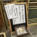 Sakae Zushi - 