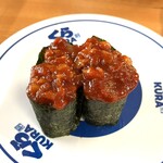 Muten Kura Zushi Kyoto Kitayama Ten - 