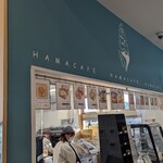 HAMACAFE - 