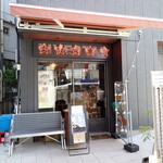 ファイブスター - お店入口