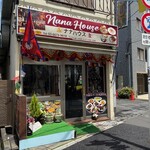 nana house - 