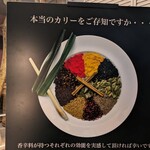 LION CURRY Kurume Ten - 