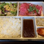 Sosaku Yakiniku Kobe Gyuno Takumi - 