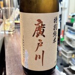 米酒場そう - 