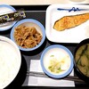 松屋 高松兵庫町店