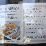 mikasa cafe - 