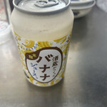 Asahi Tsuru - 