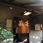 Arashiyama Yoshimura - 