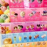 Thirty-One Ice Cream Ionmoru Tsurumiryokuchi Ten - バスキン•ロビンス サーティワン(31) 鶴見♪