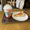 Starbucks Coffee Tokyo Dome City Rakua Ten - 