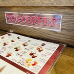 Toa Coffee Kan Shinchitosekuko Ten - 