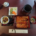 Unagi Meigetsugawa - 