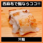 Kougai Sushi - 