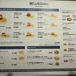 Wiz Kitchen - 