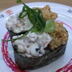 Kappa Sushi Yonezawa Ten - 