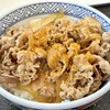 Yoshinoya Ichiyongosen Makuhari Ten - 