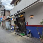 Bistro Imakura - 