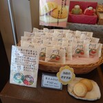 Okashi no Ie Mochinoki Koizumi Ten - 