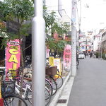 Timely Takatsuki Ten - 高槻センター街の１本北側の道路沿いにあります♪