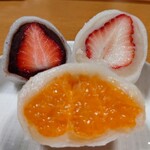 Arashiyamaguchi Kajitsu Daifuku Fuu - 