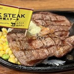 オーケー ステーキ×ハンバーグ - 料理写真: