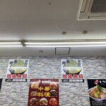 麺家いちぼう - 壁のメニュー