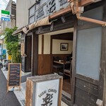 SUSHI IZAKAYA GAKU HAWAII - 