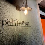 petitreve - 店頭✨