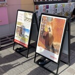 IDEBOK Neopasa Surugawabei Numazu Uerisen - 