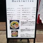 手打ち正麺 Hachimitsu - 