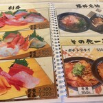 Seafood Dokoro Ajishou - 