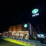 スターバックスコーヒー - 