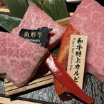 Wagyu Yakiniku Tokori Ueno Banbugaden Ten - 