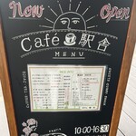 Cafe Ekisha - 